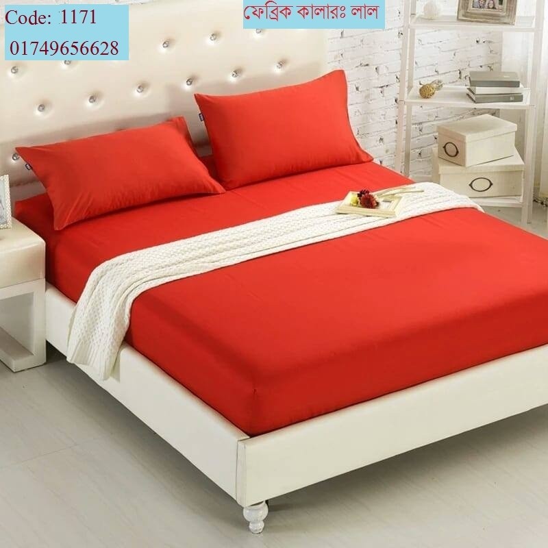 Solid Color Bed Sheet