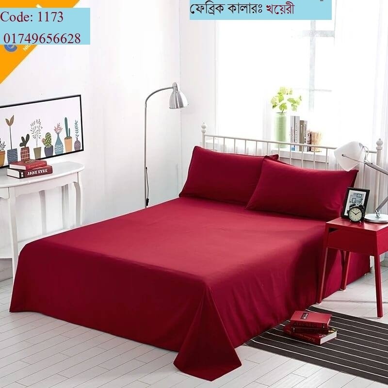 Solid Color Bed Sheet