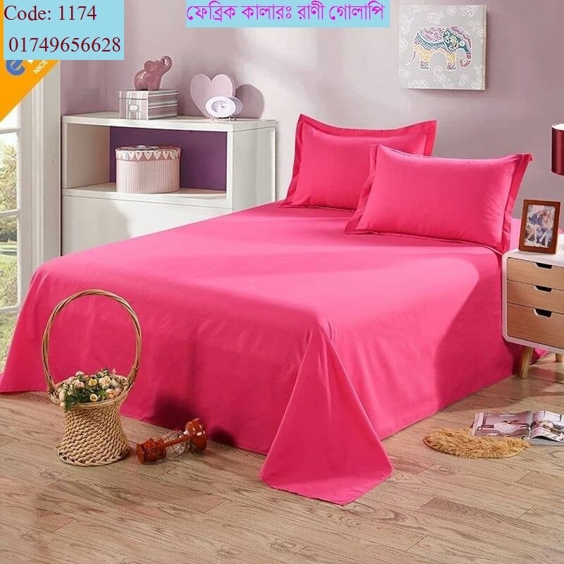 Solid Color Bed Sheet