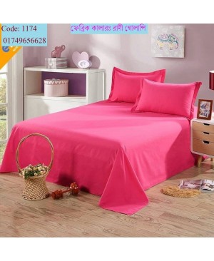 Solid Color Bed Sheet